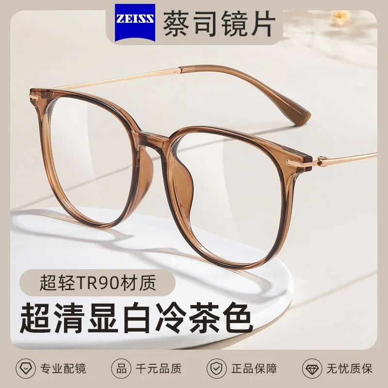 女款超轻纯钛显白玫瑰金丝眼镜框