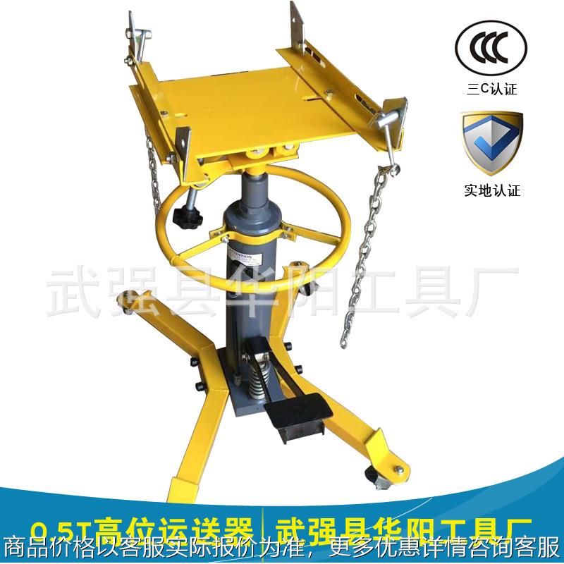 供应 变速箱托架 0.5吨单柱高位运送器 套缸液压运送器