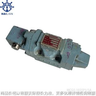 10351 液压阀方向换向阀5