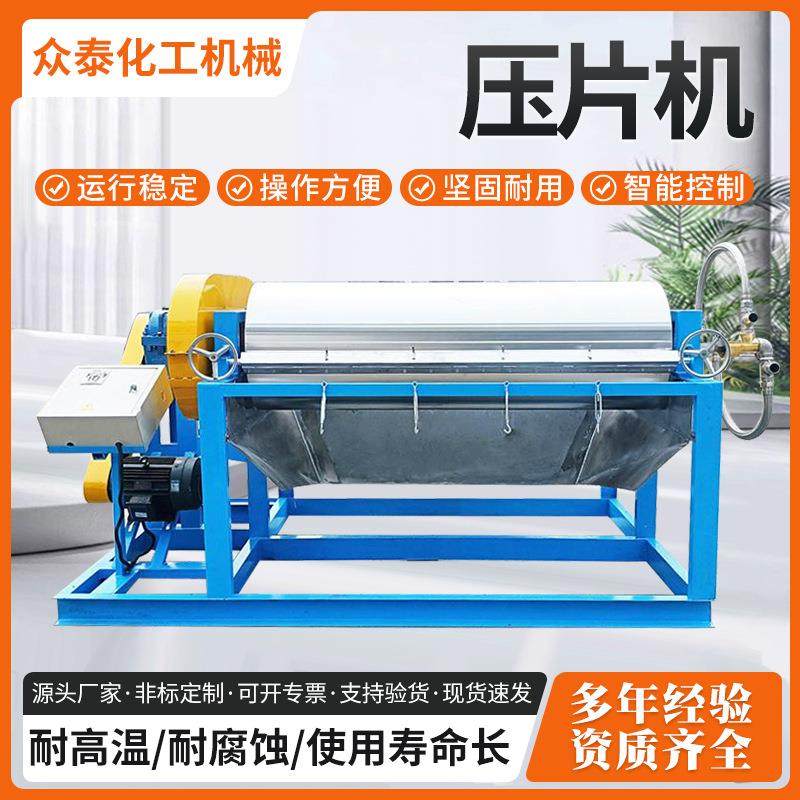 厂家供应短辊压片机PVC稳定剂用双辊压片机小型两辊压片机,机械设备,化工设备,淘宝优惠券,粉丝福利购,淘宝优惠卷