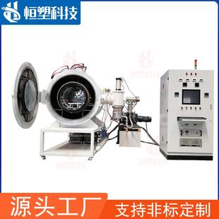 工业真空炉定 大屏win10触控自研控温系统支持数据导入导出 制