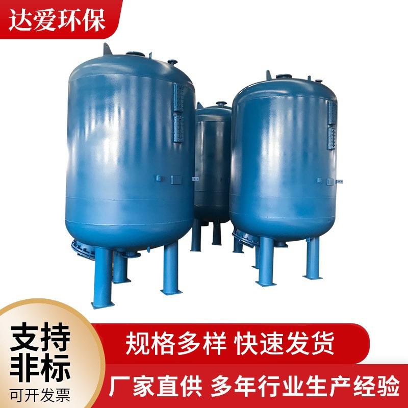 英砂过滤器304不锈钢树脂活性炭锰砂多介质机械过滤罐厂家供应