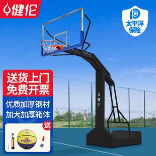 健伦篮球架户外室外标准篮球框成人箱式Basketballstand厂家直销