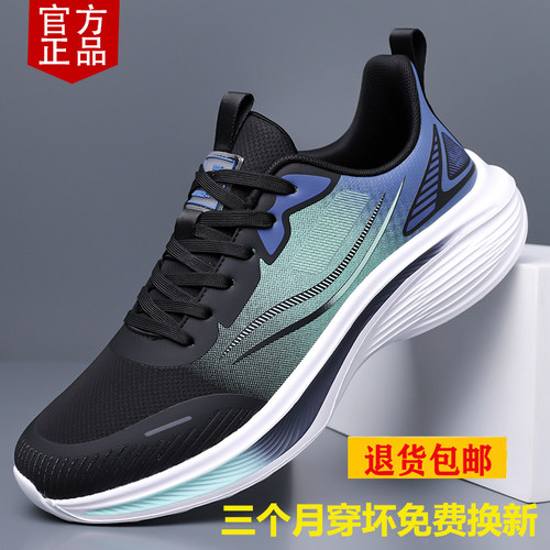 男鞋运动鞋2025秋冬新款皮面鞋子