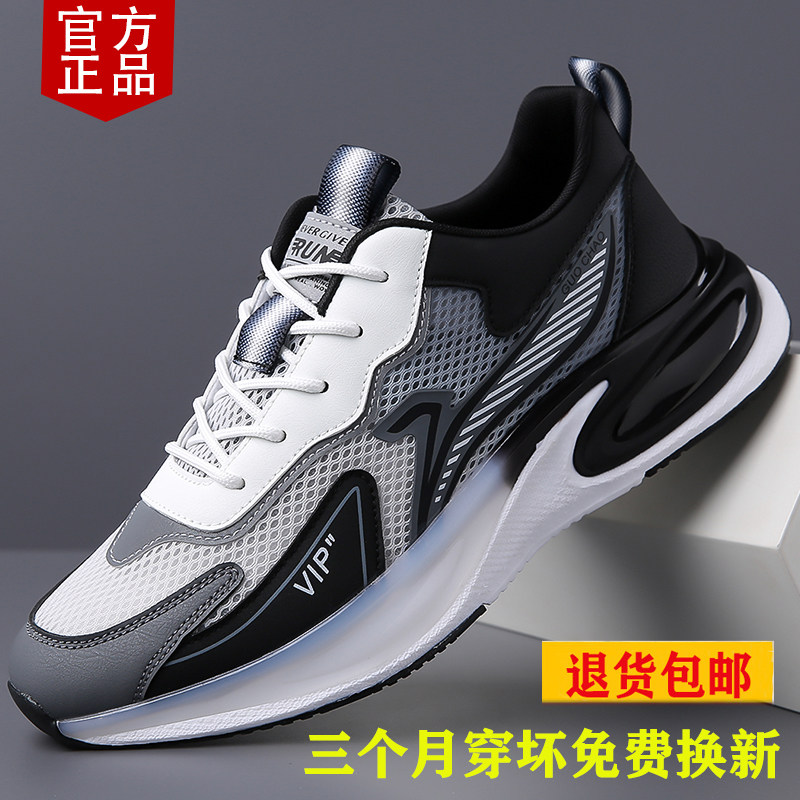男鞋运动鞋2025夏季新款网面透气休闲运动鞋子防滑减震轻便跑步鞋