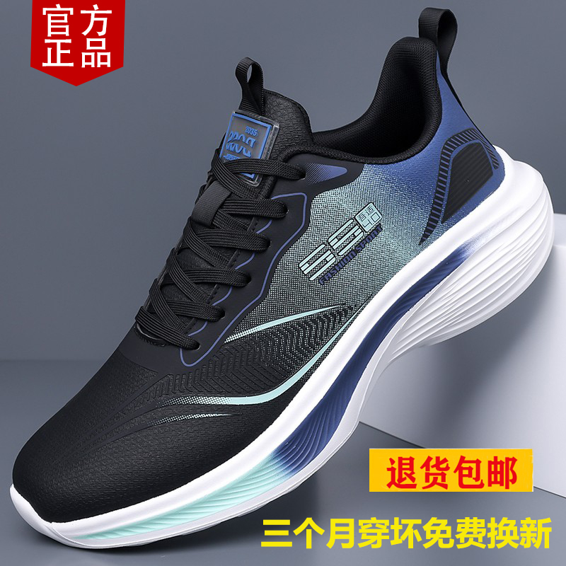 男鞋运动鞋2025秋冬季皮面跑步鞋