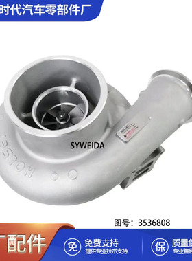 卡车涡轮增压器HT60 3536808柴油发动机零件4033542 3804570