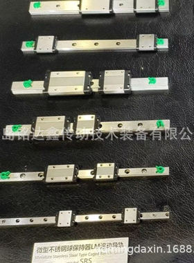 THK直线导轨滑块SVS35C SVS35LC 滑块