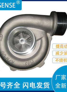 涡轮增压器及配件工厂销售 65.09100-7038  466721-0012