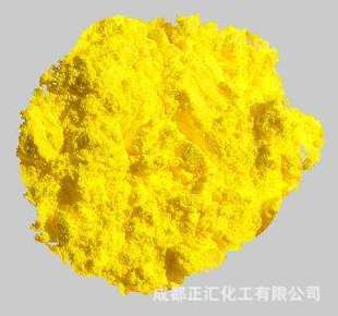 柠檬黄颜料色粉酒柠檬铬黄淡黄肼黄油菜花黄色颜料墙体彩绘颜料粉