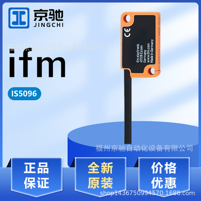 IS5092 IS5093 IS5096 IS5097 IS5100 IS5101 IS5102 IS5103