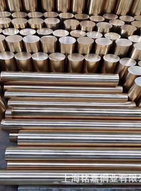 销售铍青铜 CuBe2铍铜棒 CuBe1.9铍青铜带 C1720铍镍铜 铍钴铜