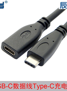 U3-218 0.2M USB 3.1 Type C公对母 公对USB-C母转接线延长线黑色