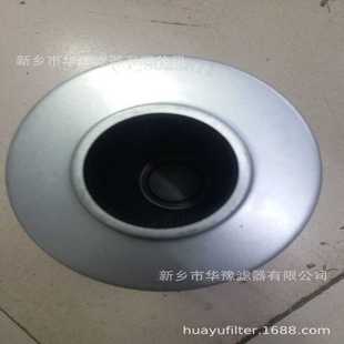 20U线路过滤器滤芯20微米滤纸 供应华豫P 351