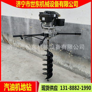 世东大棚埋桩施肥机 196CC种植打洞机 170F四冲程汽油地钻价格