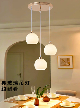 餐厅吊灯三头现代简约美式餐厅灯极简一字饭厅餐桌吧台玻璃吊灯