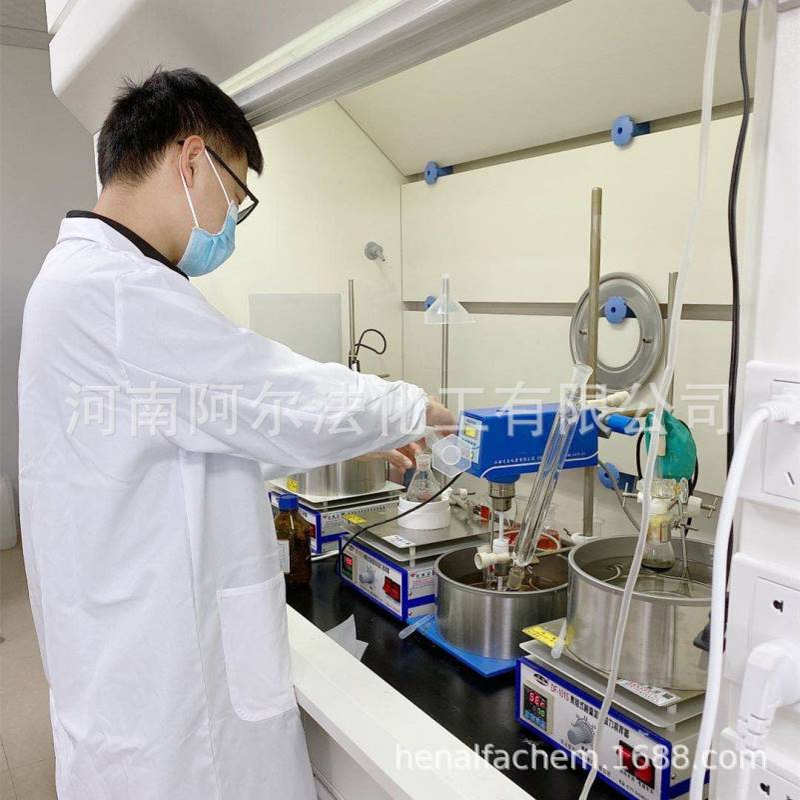 MPEG-NHS CAS号756525-94-7 科研实验用