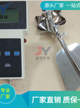 数字式流速仪 JY-LS68旋浆式流速仪 便携式低流速测量0.2-3.5m/s