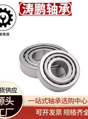 厂家直销DAC39/41750037 BAHB633815A 567447B GB12399S01轴承