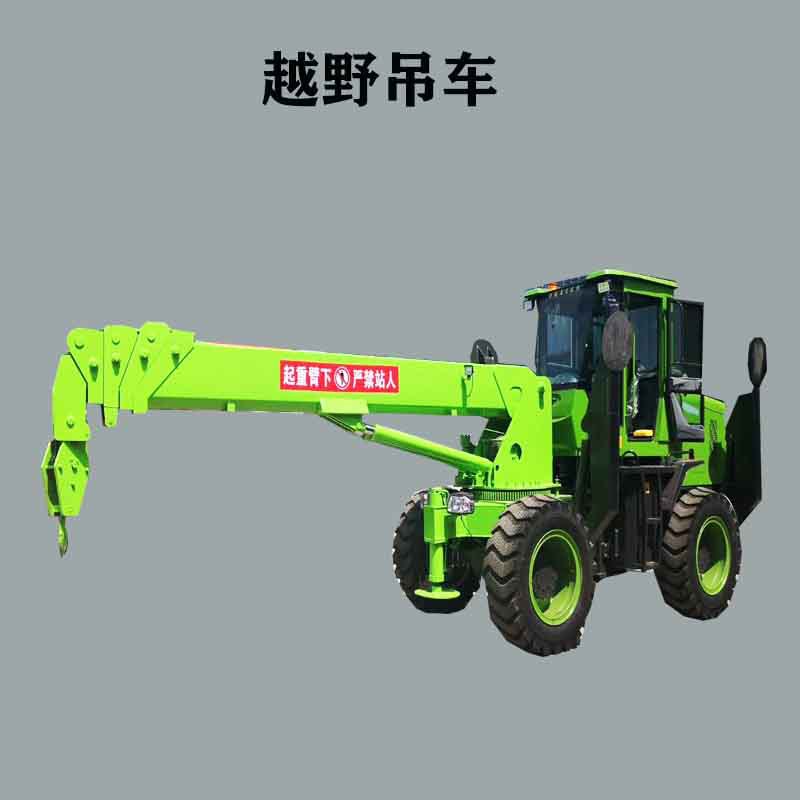 YT-54铲车吊车 5吨8吨越野自走式吊车 现货供应 支持定 做