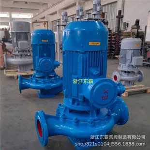 空调循环泵 厂家直销管道泵增压泵单级管道离心水泵 无噪音离心泵