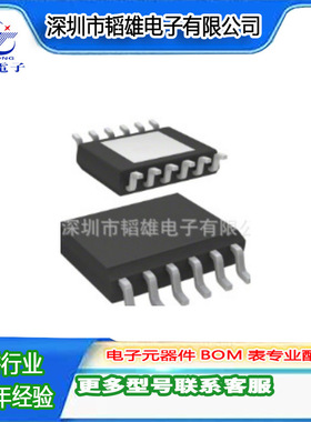 VNQ500PEPTR-E集成电路(IC)