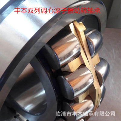 22332CA/W33 振动筛调心滚子轴承 22332CCJA/W33VA405
