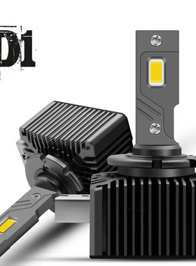 直插式D系列LED大灯单铜管90W大功率高亮灯D1S/D2S/D3S/D4/D5/D8