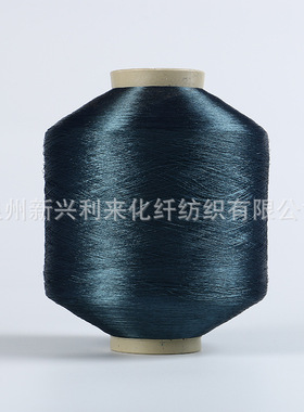 提花织带漂白色全涤长丝化纤涤纶丝低弹75D有光fdy加捻经纱