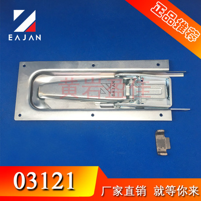 盈佳03121内藏式侧门盒锁 集装箱侧门盒锁 货车侧门锁 暗锁