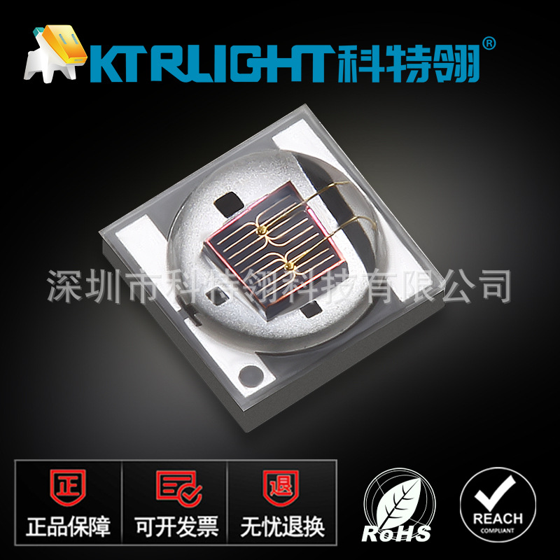 3535红外灯珠 800-810nm红外led 3535红外LED灯珠 大功率120角度