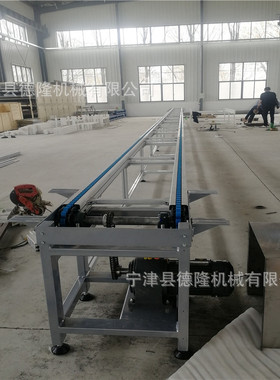 链条输送机流水线 柔性链传送带输送设备 车间组装装配输送带