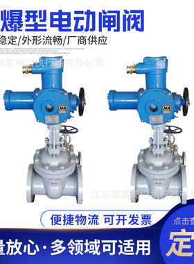 ZB60-24(660)隔爆型三相异步电机YBDF2-231-4  Z941H-64-400