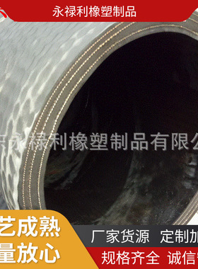 专业供应喷煤粉胶管排吸液体钢丝抽沙黑色橡胶管吸排气体胶管