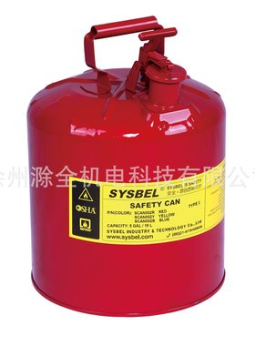 徐州西斯贝尔SCAN002R红色金属罐5加仑废液收集罐