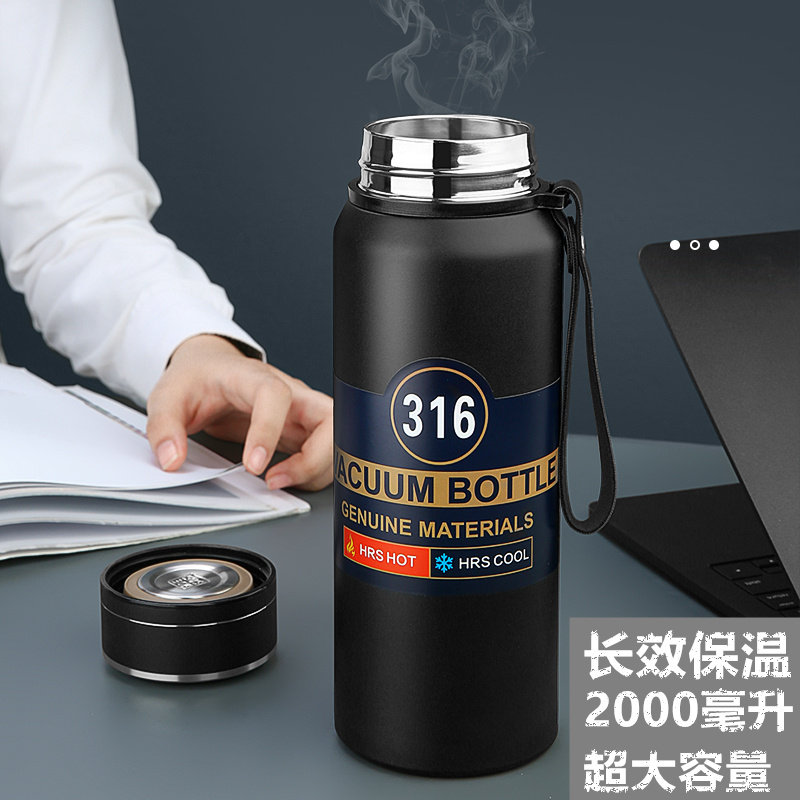 虎泉316不锈钢保温杯大容量男女士户外便携车载水壶泡茶杯水杯子