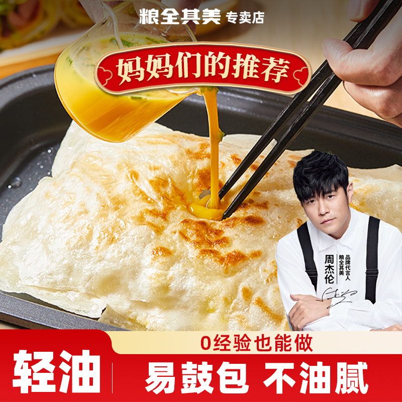 ȫ100g*10ͥţ֥ʿץ2kgöͯͼ 22.9Ԫ