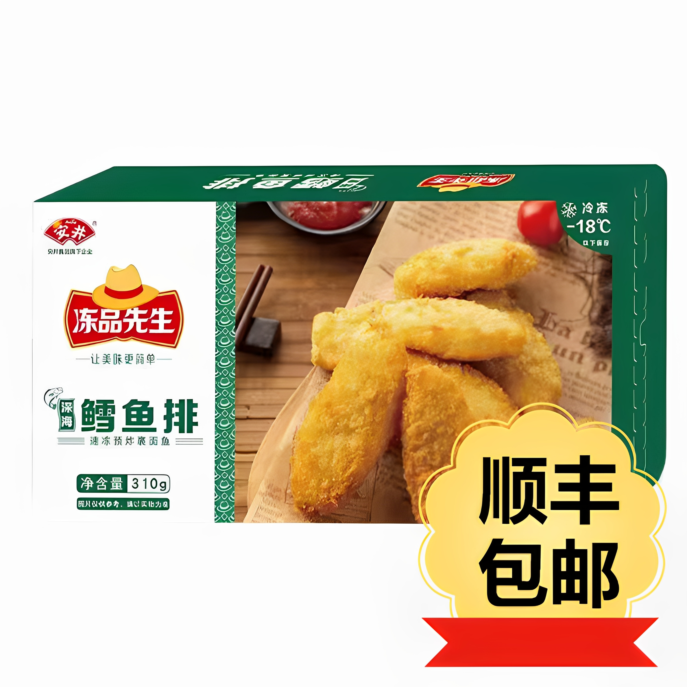 安井冻品先生深海鳕鱼排