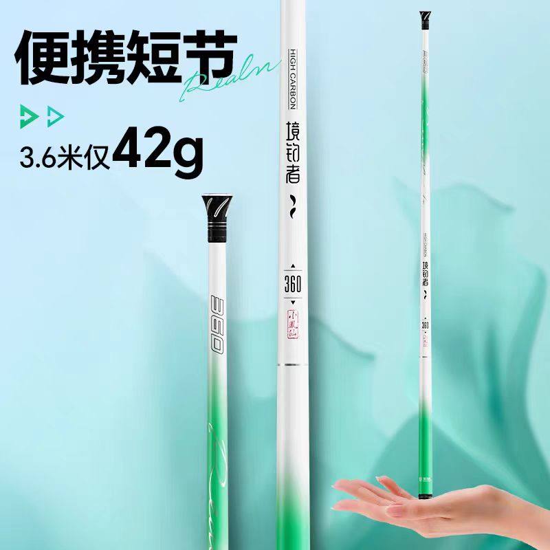 高碳小物钓溪流竿短竿微物手竿超轻细迷你钓便携鱼竿小鱼杆鲫鱼竿,户外/登山/野营/旅行用品,溪流竿,淘宝优惠券,粉丝福利购,淘宝优惠卷