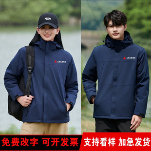 上海三菱电梯工作服长袖维修保养售后服务秋冬工装定制印字logo