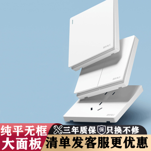 legrand/罗格朗86型大板白色开关电源插座面板16a家用一开五孔带U