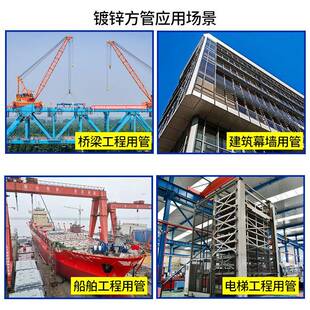 湖南厂家热镀锌方钢管6米房建q235b冷镀方通钢管矩形管结构钢钢架