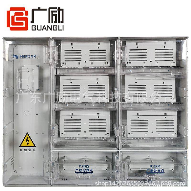 PC电表箱厂家方案各种规格配搭透明线槽盖适用珠海