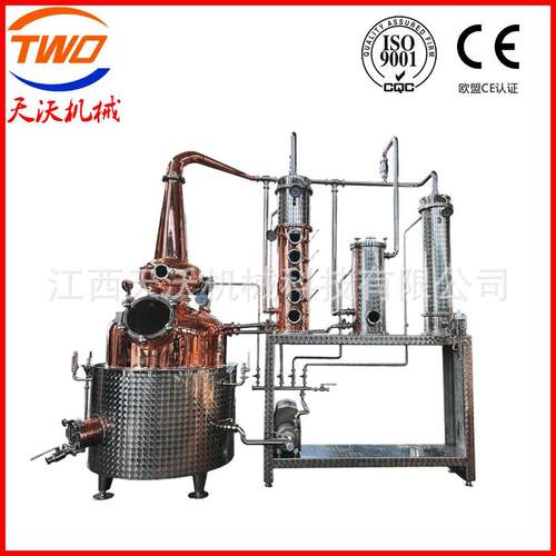 酿酒多功能蒸馏设备电加热威士忌蒸馏设备金酒伏特加蒸馏机