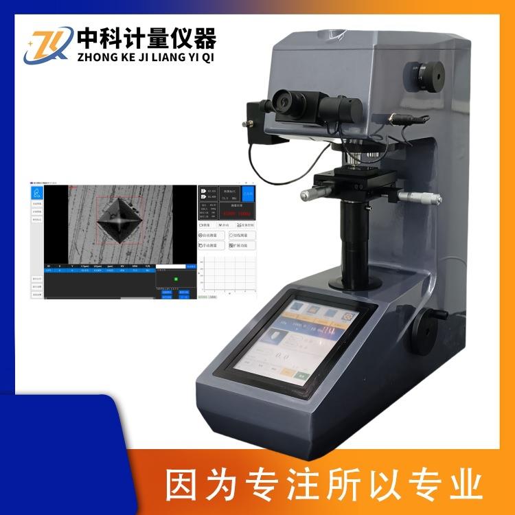 NHVS-1000AT触摸屏数显自动转塔显微维氏硬度计内置相机自动测量