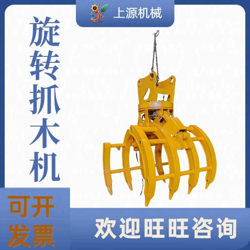 多功能抓草机抓草捆草垛夹棉花抓斗建筑工程机械属具挖机抓木器
