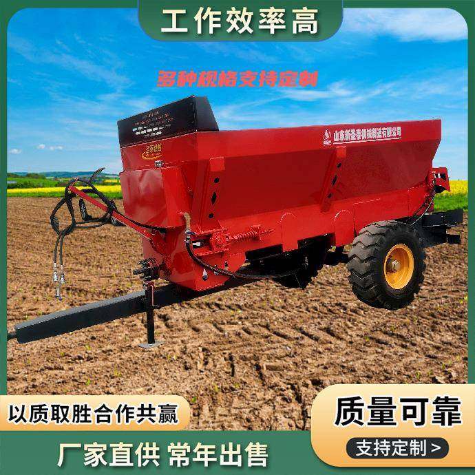 牵引式八方撒肥机价格有机肥撒肥机大马力扬粉机,畜牧/养殖物资,特种养殖设备,淘宝优惠券,粉丝福利购,淘宝优惠卷