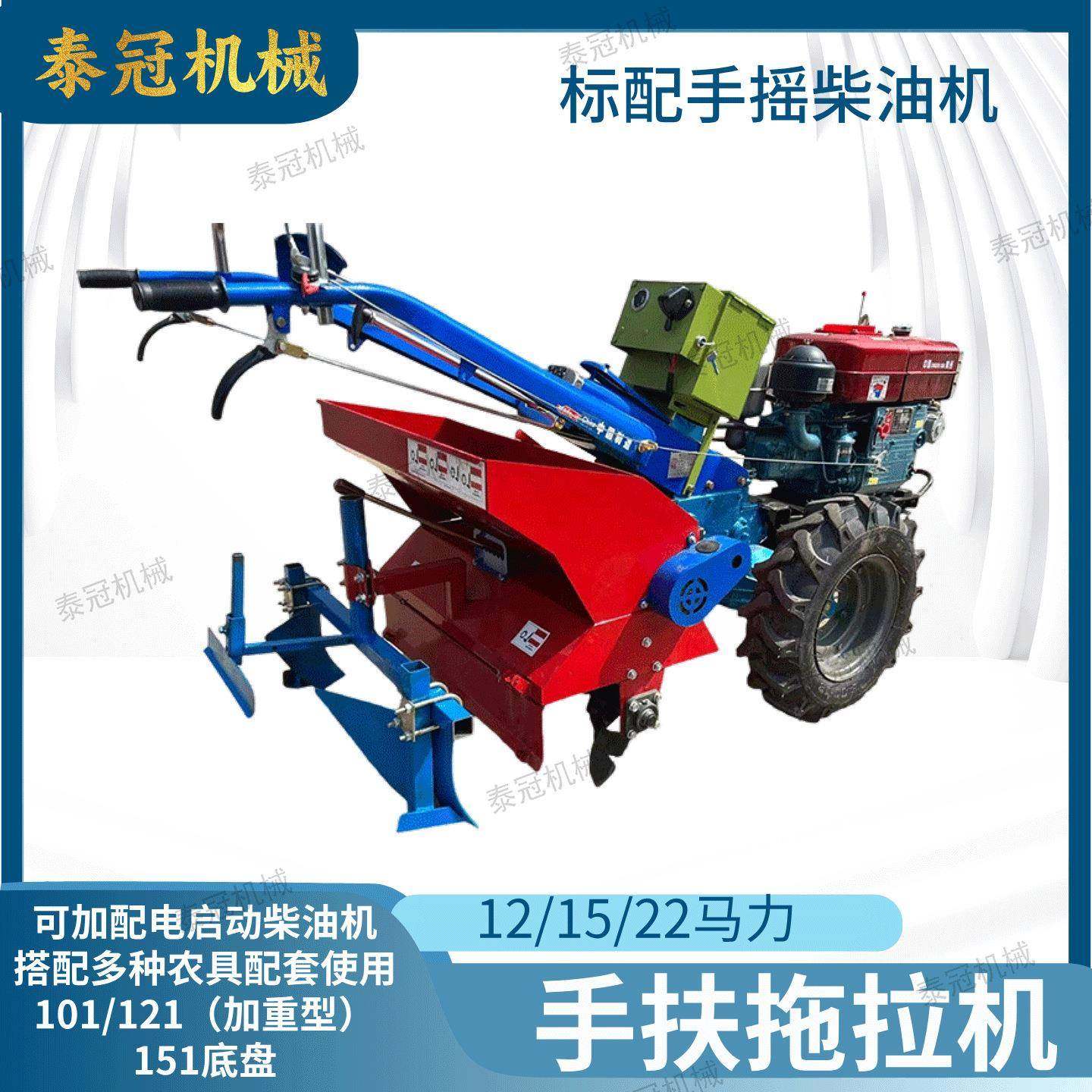 151底盘22马力手扶拖拉机农用可搭配多种农具使用12马力101底盘,畜牧/养殖物资,特种养殖设备,淘宝优惠券,粉丝福利购,淘宝优惠卷