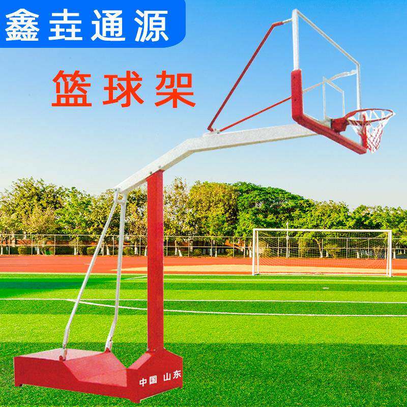 厂家直供学校凹箱式篮球架可移动各种型号篮球架配钢化篮球架