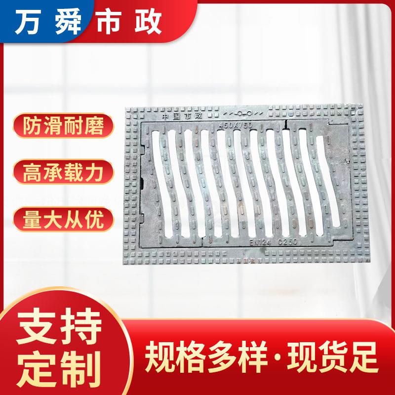 球墨铸铁雨水篦子防沉降可调式防异响重型排水沟盖板防护井盖
